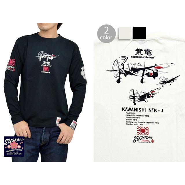 2026年1月】iu グッズのおすすめ人気ランキング - Yahoo!ショッピング