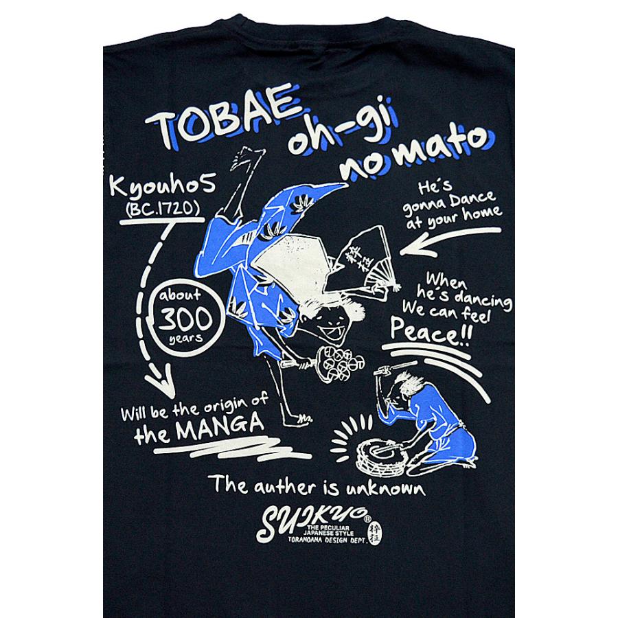 鳥羽絵扇の的半袖tシャツ 粋狂 Syt 199 和柄 和風 すいきょう エフ商会 鳥獣戯画 Suk M サクラスタイル 通販 Yahoo ショッピング