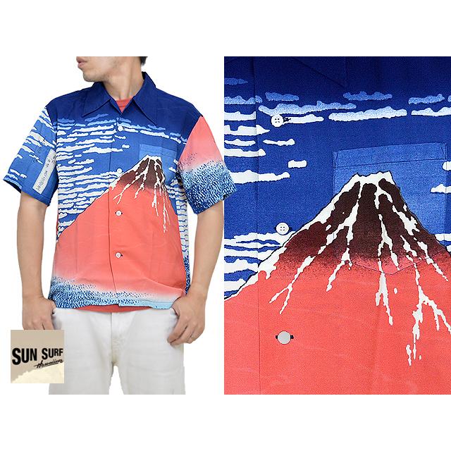 半袖アロハシャツ SUN SURF×北斎 SPECIAL EDITION「凱旋快晴」 SURF 