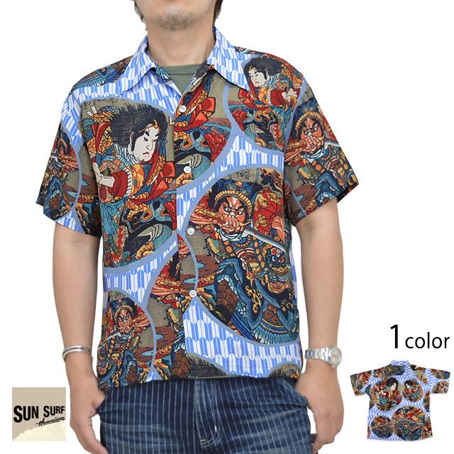 半袖アロハシャツ 日本の意匠 by SUN SURF 歌川国芳「通俗水滸伝
