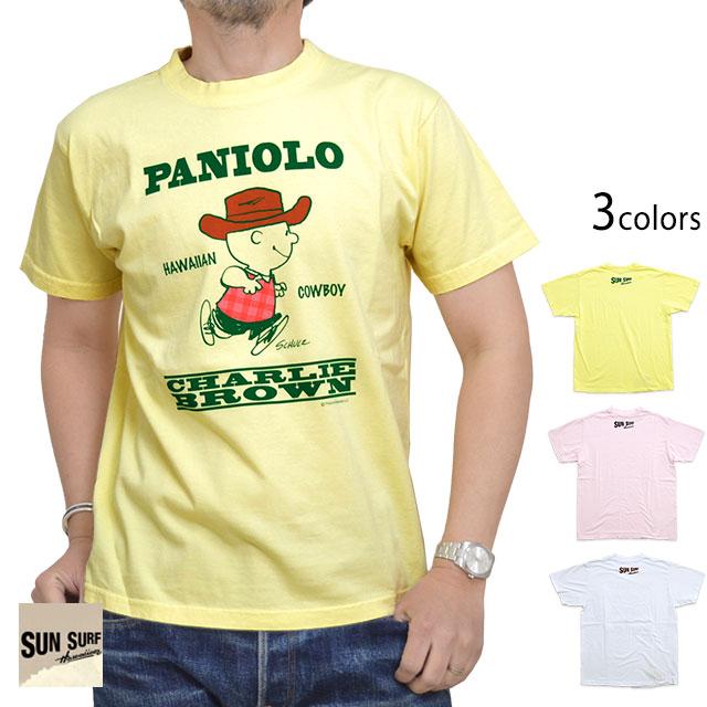 Sun Surf Peanuts半袖tシャツ Paniolo Sun Surf Ss サンサーフ スヌーピー チャーリーブラウン Sun M サクラスタイル 通販 Yahoo ショッピング
