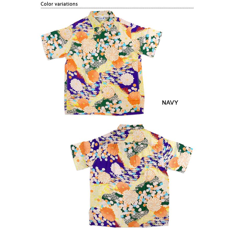 半袖アロハシャツ SPECIAL EDITION ALOHA BY KING SMITH「KIMONO 