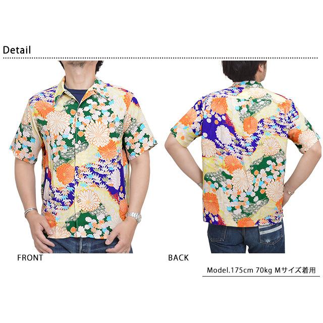 楽天 半袖アロハシャツ Special Edition Aloha By King Smith Kimono Design Sun Surf サンサーフ Ss Sun M サクラスタイル 通販 Yahoo ショッピング 最安値に挑戦 Www Kingfishswimming Com