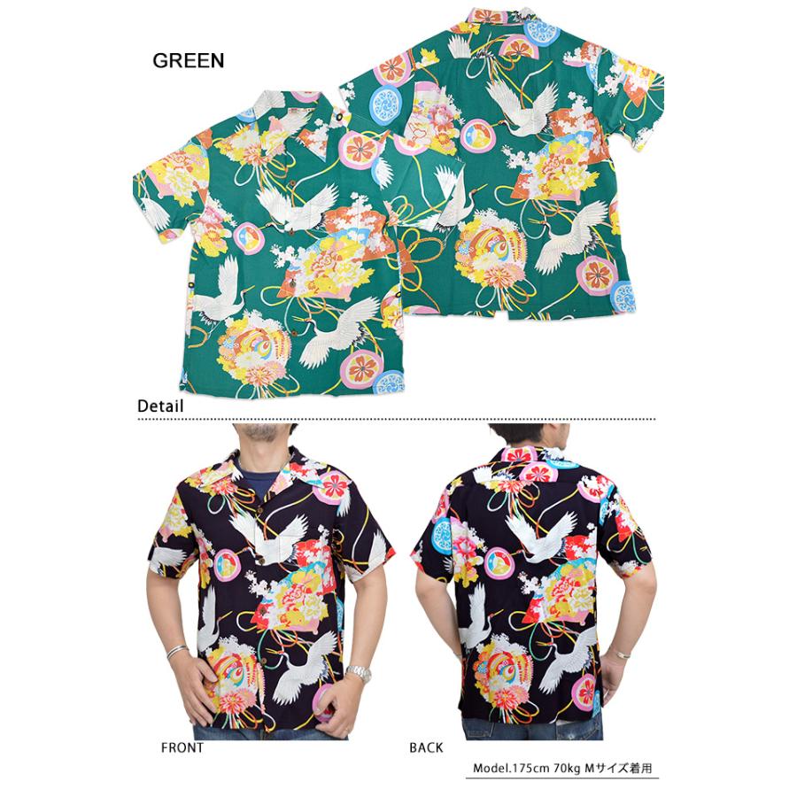 サザンオールスターズ Se O no Luja na Quites迷彩柄パジャマ サザンオールスターズ Se O no Luja na Quites迷彩柄パジャマ