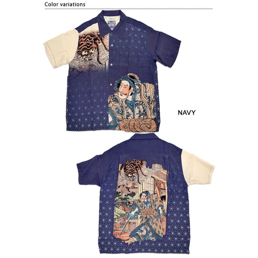半袖アロハシャツ SUN SURF×歌川国長SPECIAL EDITION「源頼光
