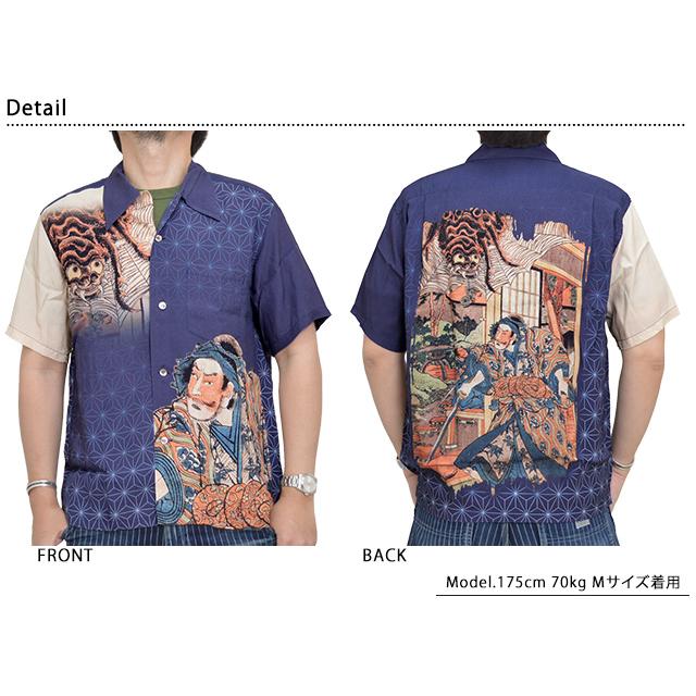 半袖アロハシャツ SUN SURF×歌川国長SPECIAL EDITION「源頼光土蜘蛛
