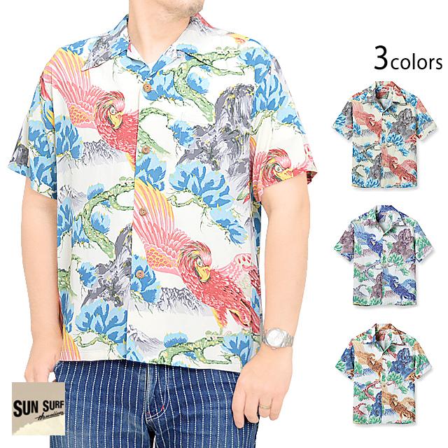 レーヨンアロハシャツ「ISLAND EAGLE」 SUN SURF SS38807 サンサーフ ハワイアン 和柄 和風 鷲 日本製｜sakurastyle