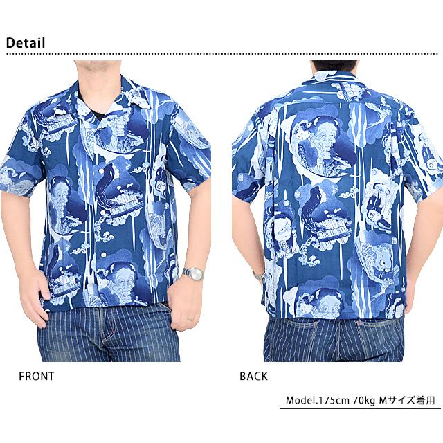 ✨美品・XL✨東洋　サンサーフ　半袖　アロハシャツ　開襟　和柄　レーヨン100% レーヨンアロハシャツ SUN SURF×葛飾北斎 SPECIAL EDITION「百物語