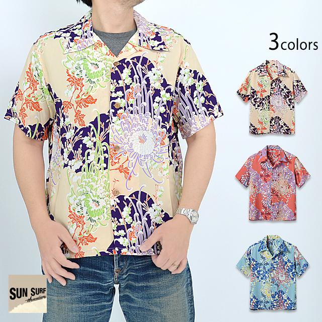 レーヨンアロハシャツ「ROYAL FLOWER」 SUN SURF SS38793 サンサーフ 