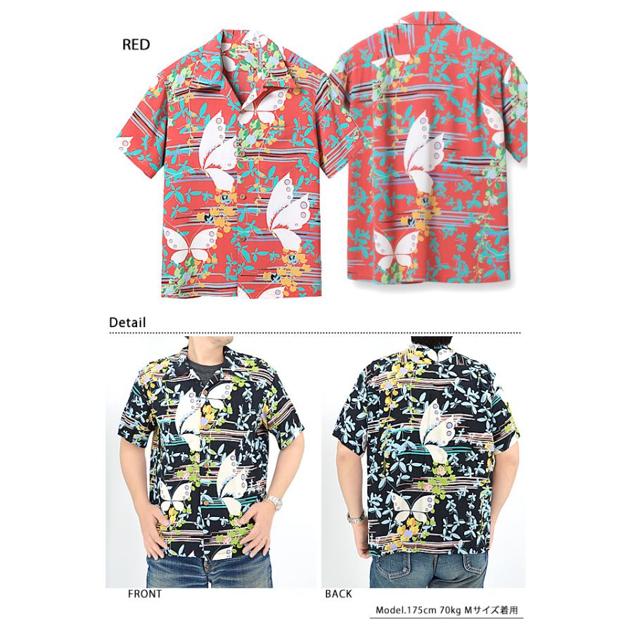 レーヨンアロハシャツ「FLUTTERING BEAUTY」 SUN SURF SS39027