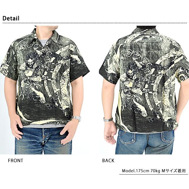 【✦KAJA✦SURF✦シャツ✦サイズ✦１✦】 楽天市場】SUN SURF サンサーフ アロハシャツRAYON S/S SPECIAL