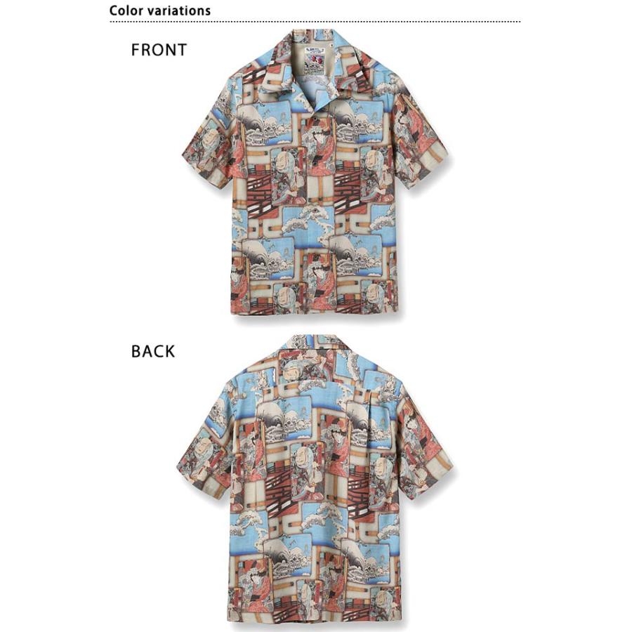 SUN SURF × 歌川広重 SPECIAL EDITION 「平清盛怪異を見る図」アロハ