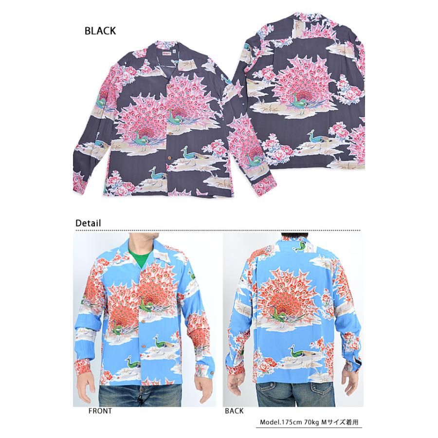レーヨン長袖アロハシャツ「PIKAKE」 SUN SURF SS29204 サンサーフ 和