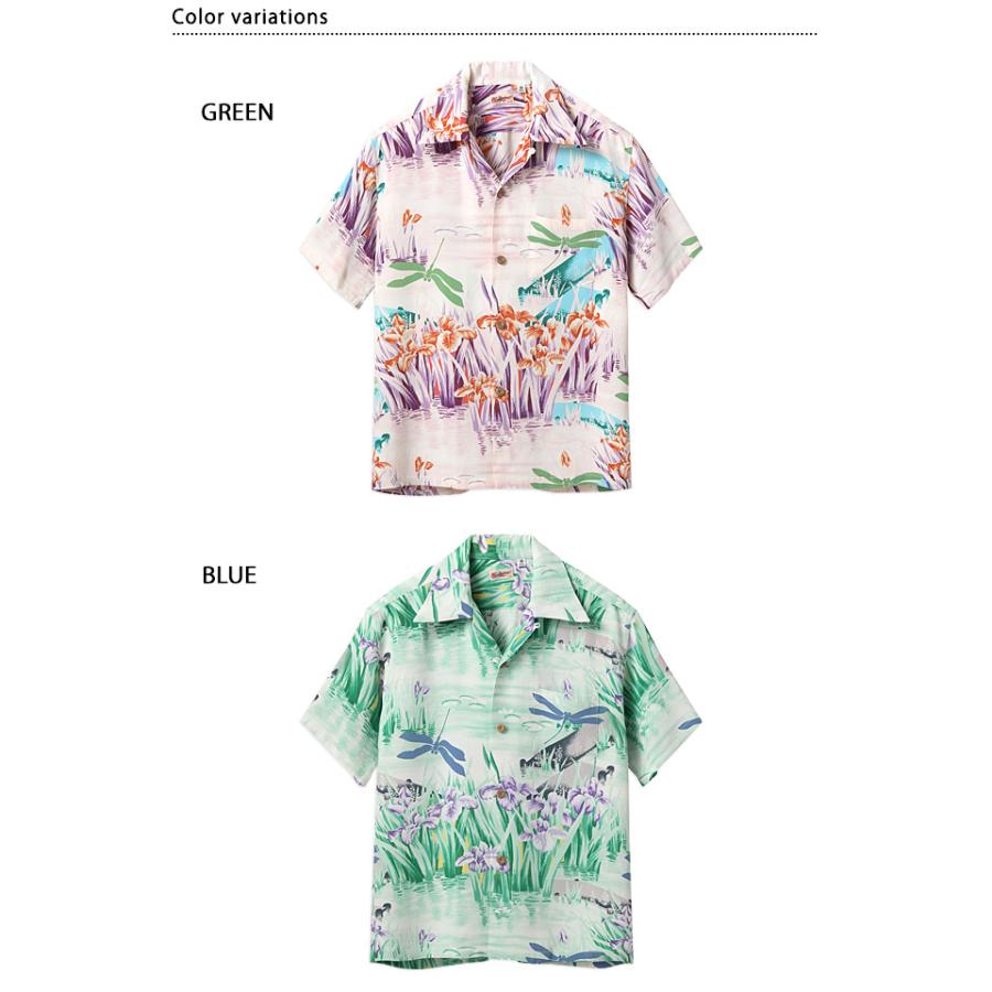レーヨンアロハシャツ「IRIS ＆ DRAGONFLY」 SUN SURF SS39218