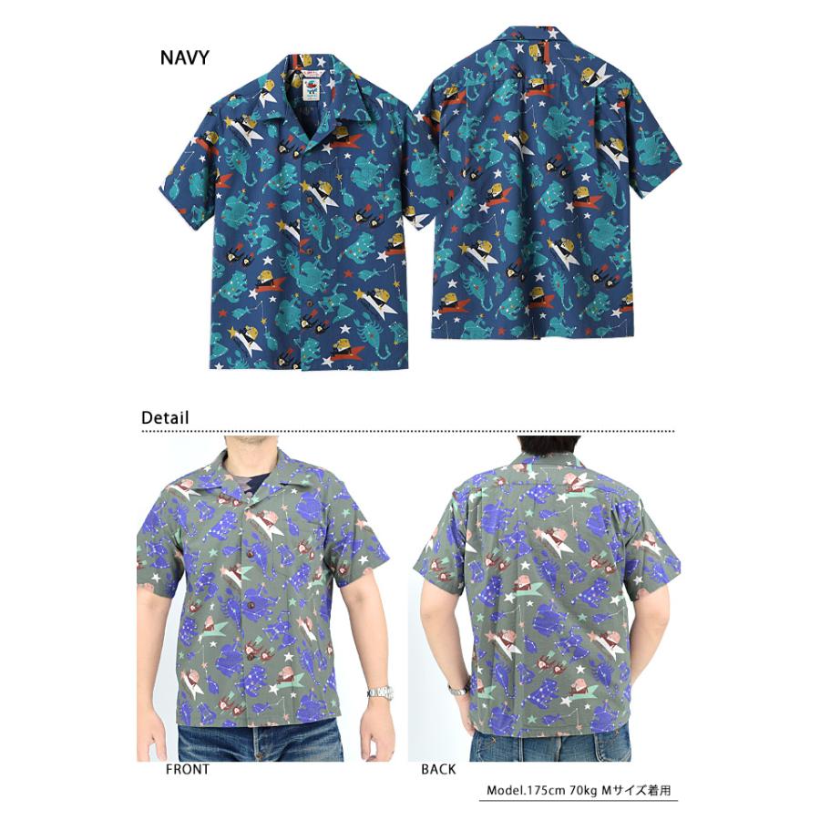 コットンシアサッカーオープンシャツ「ZODIAC SIGN」by 柳原良平 with