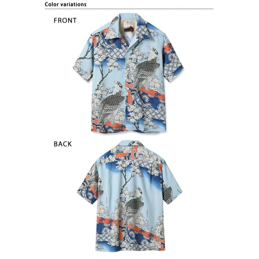 SUN SURF × 葛飾北斎 SPECIAL EDITION 「桜花に鷹図」アロハシャツ
