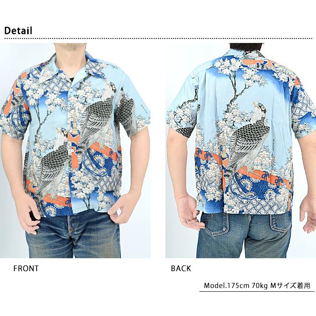 SUN SURF × 葛飾北斎 SPECIAL EDITION 「桜花に鷹図」アロハシャツ