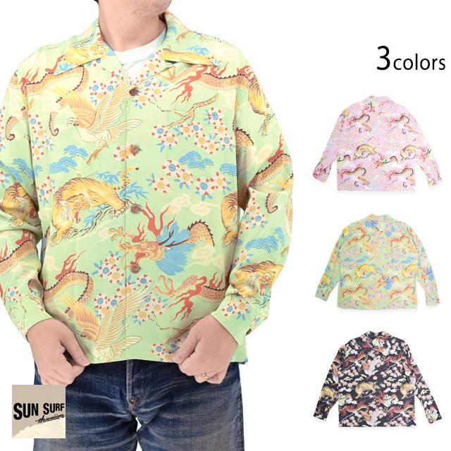 長袖アロハシャツ「THE TRIANGULAR FIGHT」 SUN SURF SS29404 サンサーフ 虎 トラ 和柄 日本製 ハワイアン 長袖アロハシャツ「THE TRIANGULAR FIGHT」 SUN SURF SS29404