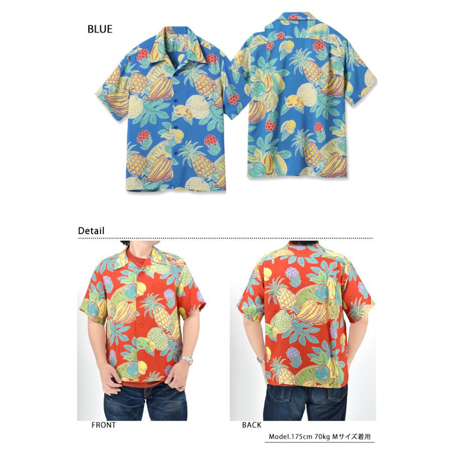 レーヨンアロハシャツ「TROPICAL FRUITS」◇SUN SURF ブルー XLサイズ