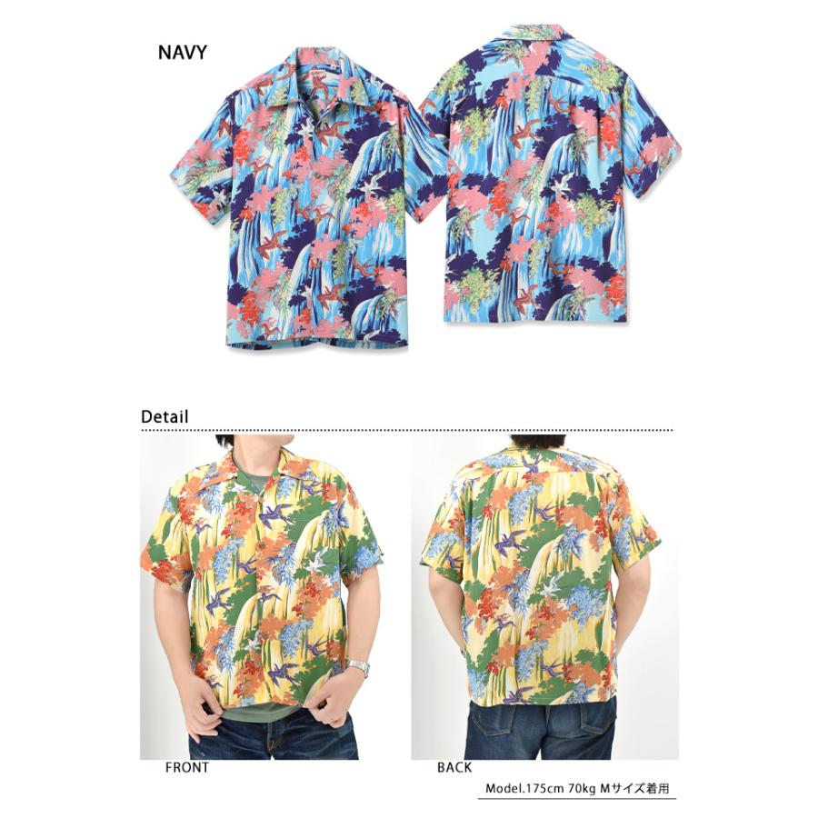 レーヨンアロハシャツ「SWALLOW WILDLY FLUTTERING」 SUN SURF SS39426