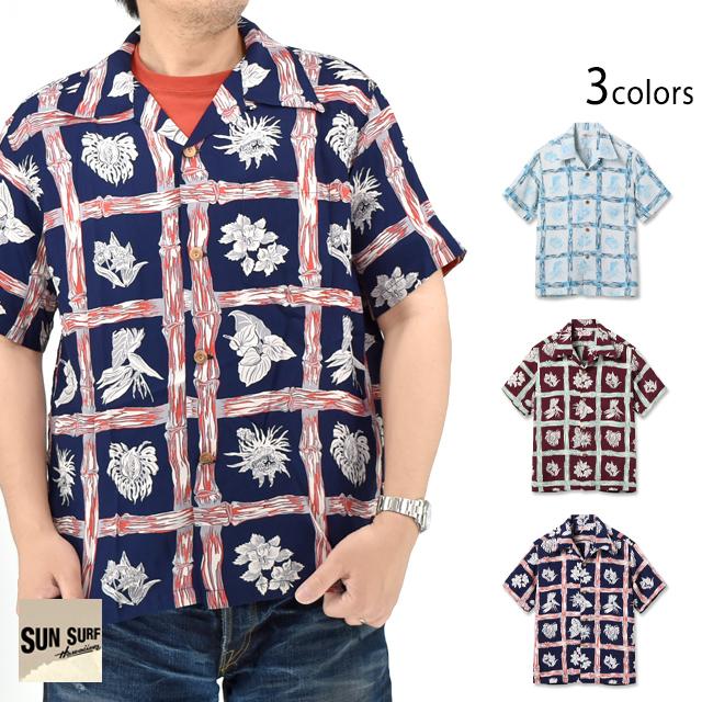 レーヨンアロハシャツ「 PLANTS」 SUN SURF SS39419 サンサーフ ハワイアン 日本製 東洋エンタープライズ レーヨンアロハシャツ「ISLAND PLANTS」 SUN SURF SS39419 サンサーフ