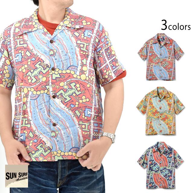 レーヨンアロハシャツ「WAIKIKI MAP」 SUN SURF SS39424 サンサーフ ハワイアン ワイキキ 地図 マップ 日本製 レーヨンアロハシャツ「WAIKIKI MAP」 SUN SURF SS39424 サンサーフ
