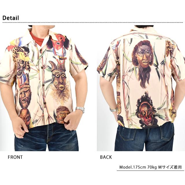 SPECIAL EDITION レーヨンアロハシャツ「BATTLE MASK」 SUN SURF