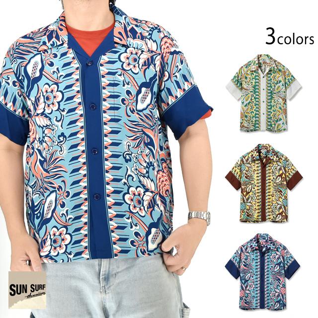 レーヨンアロハシャツ「FLOWER FIELD BORDER」 SUN SURF SS39430 サンサーフ ハワイアン 日本製 東洋エンタープライズ レーヨンアロハシャツ「FLOWER FIELD BORDER」 SUN SURF SS39430