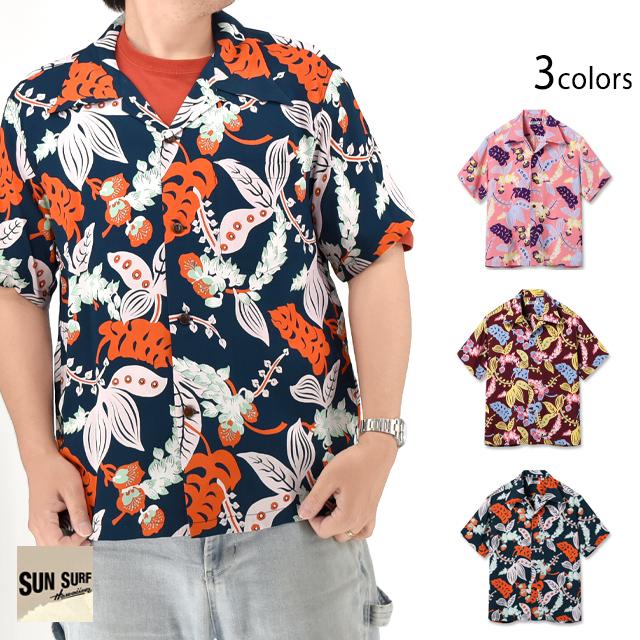 レーヨンアロハシャツ「SHELL GINGER」 SUN SURF SS39423 サンサーフ ハワイアン 日本製 東洋エンタープライズ レーヨンアロハシャツ「SHELL GINGER」 SUN SURF SS39423 サンサーフ