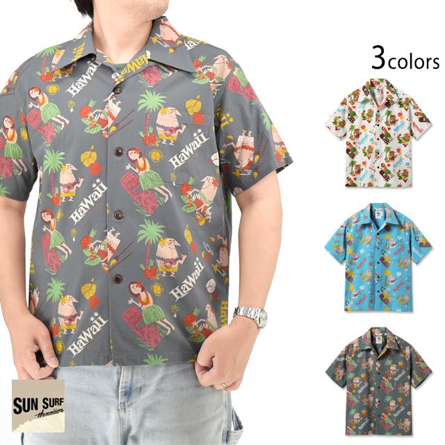 コットンシアサッカーアロハシャツ「TRIP TO HAWAII」by 柳原良平 with