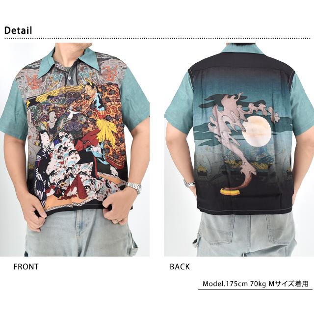 SUN SURF×月岡芳年 SPECIAL EDITION アロハシャツ「偐紫田舎源氏