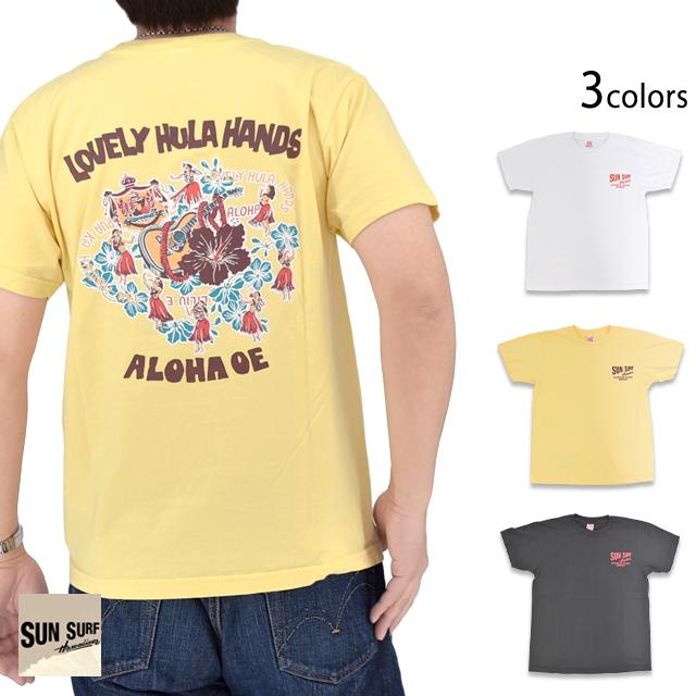 半袖Tシャツ「LOVELY HULA HANDS」 SUN SURF SS79712 サンサーフ