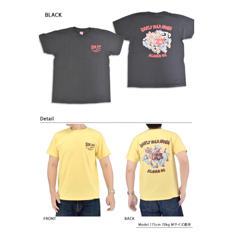 半袖Tシャツ「LOVELY HULA HANDS」 SUN SURF SS79712 サンサーフ