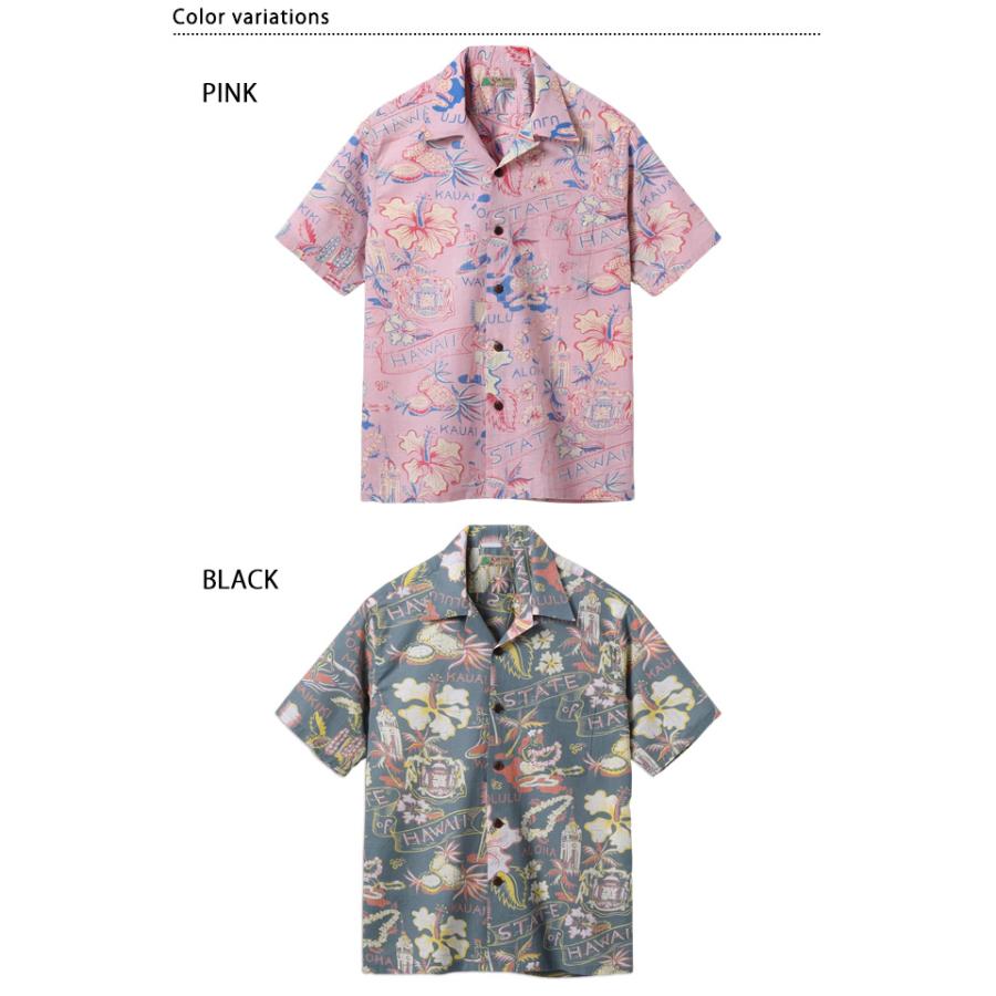 2006 サンサーフ STATE OF HAWAII アロハSS32697 コットンリネンスラブヤーンアロハシャツ「STATE OF HAWAII」 SUN SURF