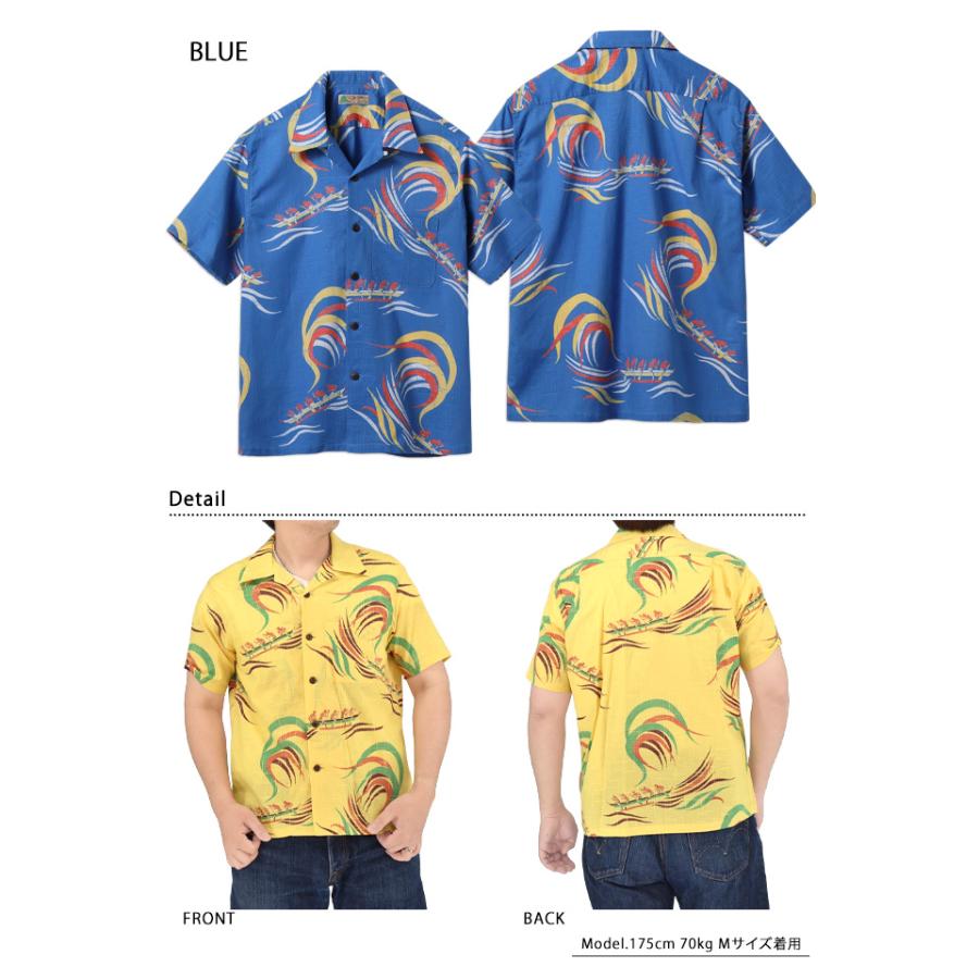 コットンリネンスラブヤーンアロハシャツ「HAWAIIAN PADDLE」 SUN SURF SS39695 サンサーフ ハワイアンの画像