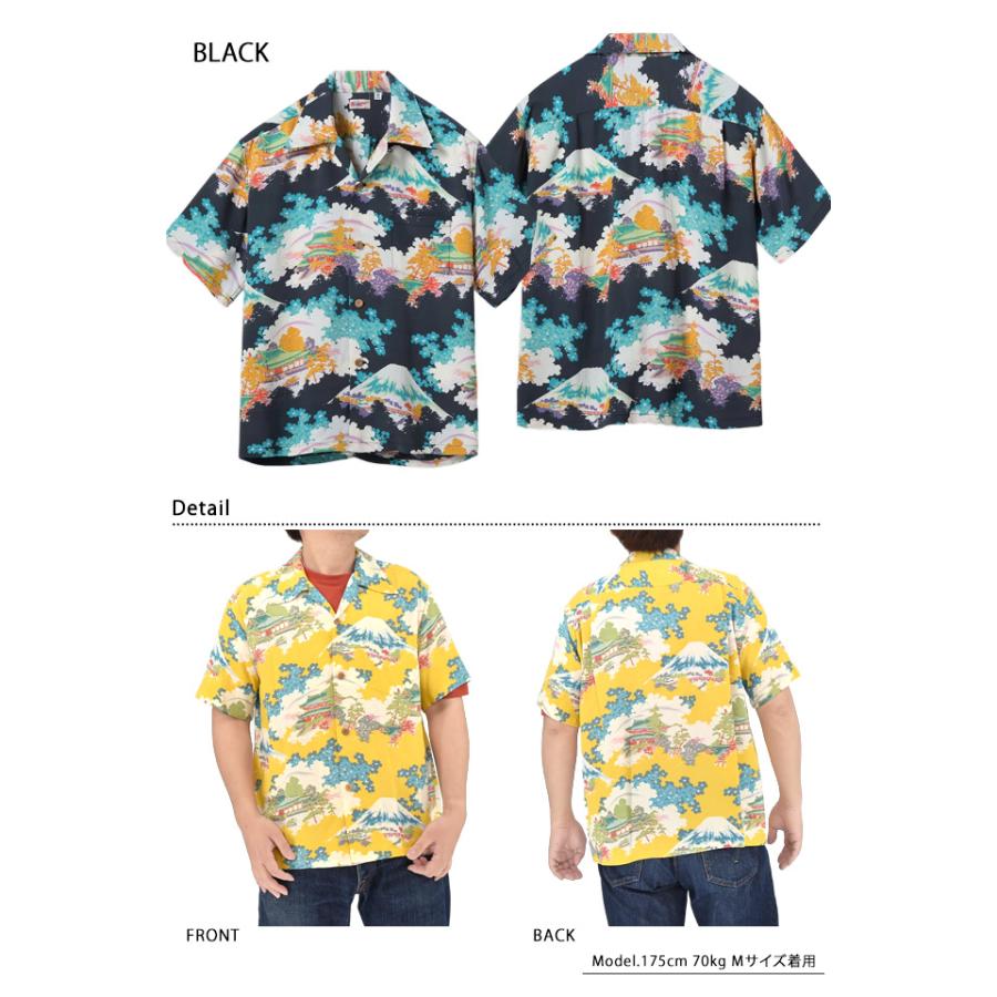 レーヨンアロハシャツ「ANCIENT CAPITAL」 SUN SURF SS39618