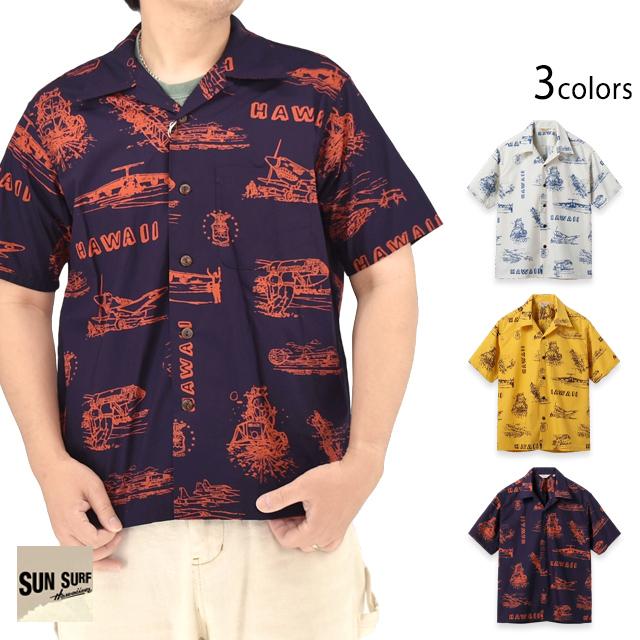 コットンブロードアロハシャツ「ISLAND AVIATION」 SUN SURF SS39698