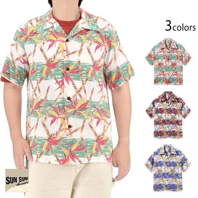 レーヨンアロハシャツ「BAMBOO GRASSLANDS」 SUN SURF SS39625
