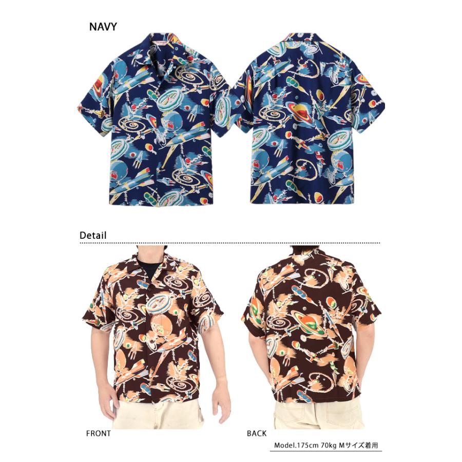 レーヨンアロハシャツ SPECIAL EDITION「THE SPACE SHIP」 SUN SURF