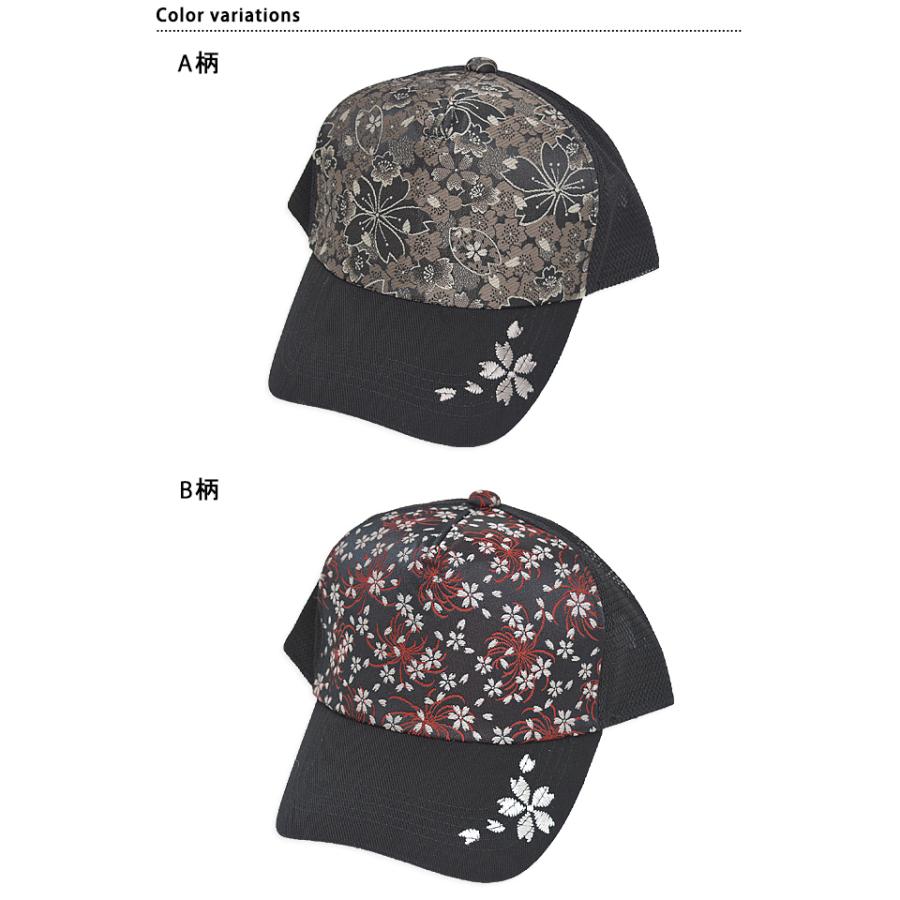 NAPTIME キャップ 総柄 美品 ナチュ＆ダイアリー NACHU＆DIARY ブリム幅広キャップ GHT4069