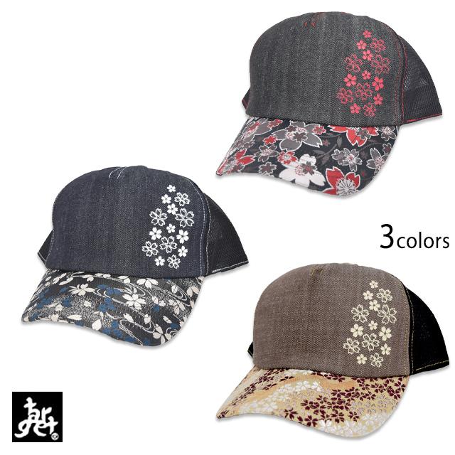 TravisJapan キャップ TravisJapan トラジャ ツアーグッズ キャップ - メルカリ