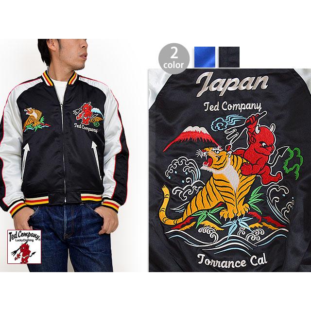 テッドマン スカジャン 限定品 Lucky Devil リバーシブル 42XL