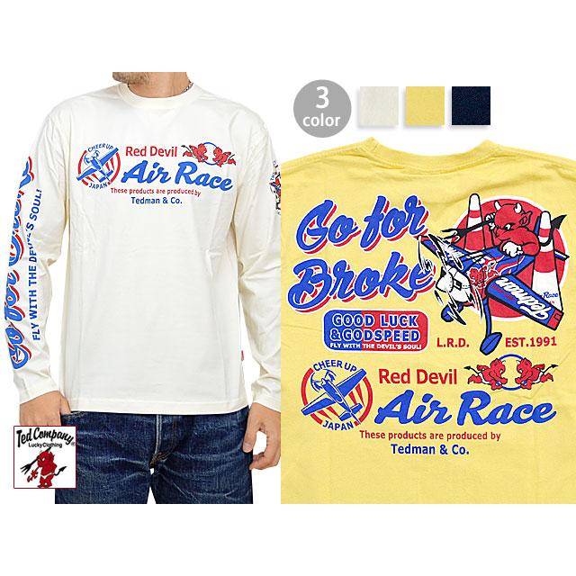 AIR RACE長袖Tシャツ TEDMAN テッドマン TDLS-319 エフ商会 ロングT 