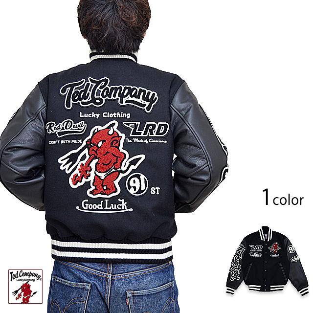 Ted Company テッドマン　スタジャン　44 楽天市場】テッドマン スタジャン TDJ-22000 TEDMAN ジャケット