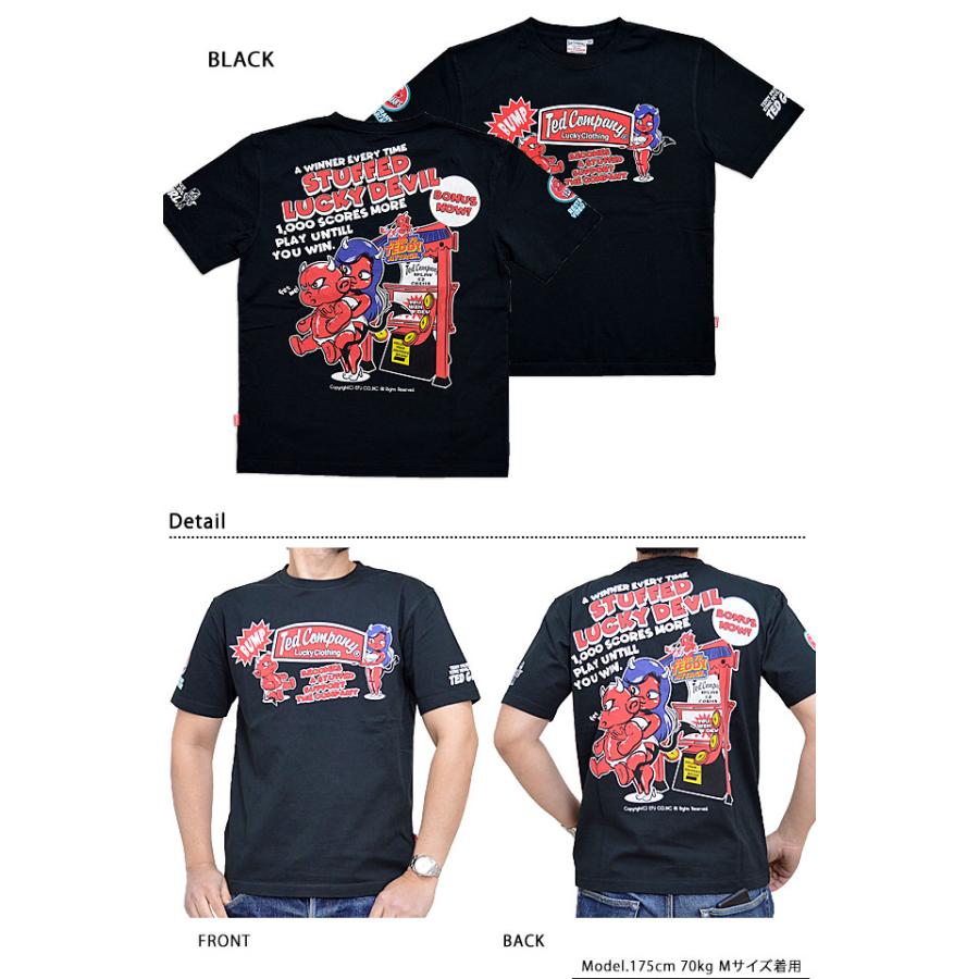テッドガール(2)半袖Tシャツ TEDMAN テッドマン TDSS-538 エフ商会