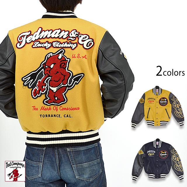 スタジアムジャケット TEDMAN テッドマン TDJ-23000 スタジャン スタジアムジャケット TEDMAN テッドマン TDJ-23000 スタジャン