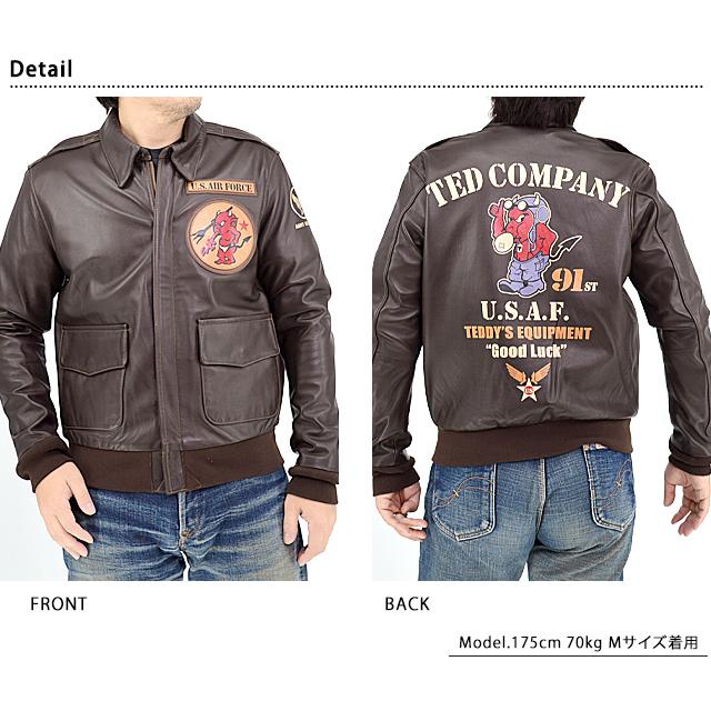 ラムレザーA-2ジャケット TEDMAN テッドマン TA2-400 本革 ミリタリージャケット フライト爆買の画像