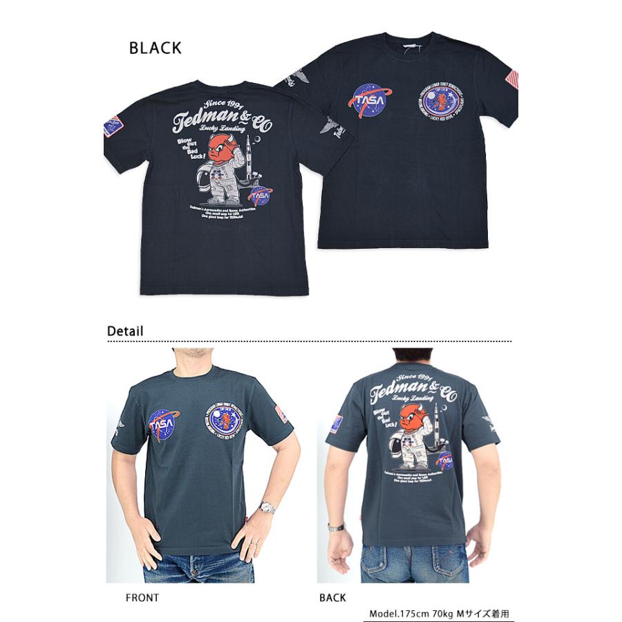 PROGRAM「LOR」半袖Tシャツ TEDMAN テッドマン TDSS-568 宇宙 ロケット