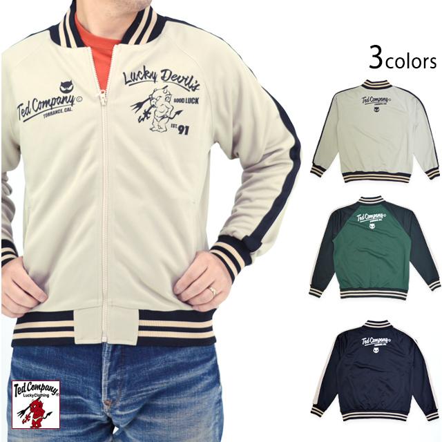 スタンダードジャージ TEDMAN テッドマン TJS-3700 トラックジャケット エフ商会 efu スタンダードジャージ TEDMAN テッドマン TJS-3700 トラックジャケット