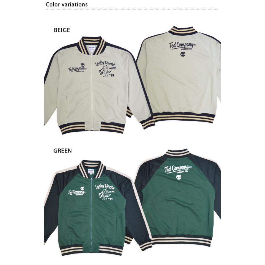 スタンダードジャージ TEDMAN テッドマン TJS-3700 トラックジャケット